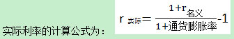 2016年中级会计职称